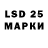 Марки 25I-NBOMe 1,8мг fo Do