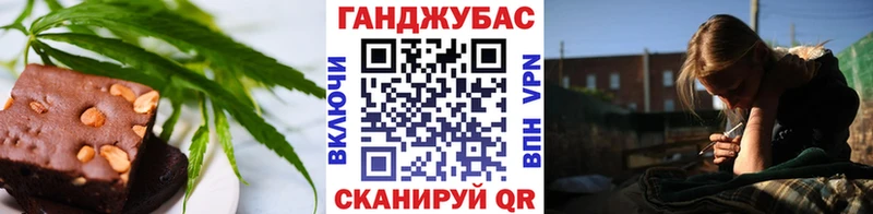 как найти наркотики  Уварово  Печенье с ТГК конопля 