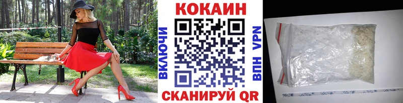 как найти   Уварово  Кокаин Перу 