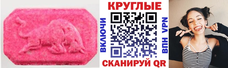 Ecstasy XTC  даркнет Telegram  Уварово  где можно купить  