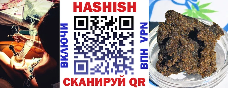 MEGA вход  Уварово  ГАШ гарик 