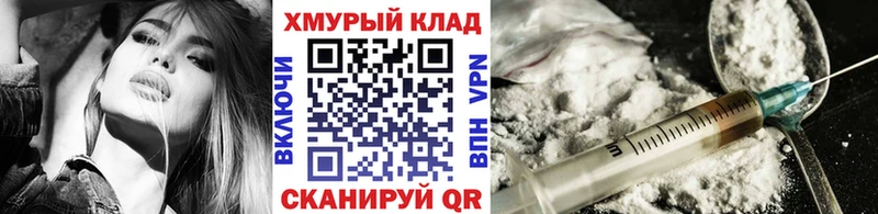 Героин VHQ  блэк спрут сайт  Уварово 