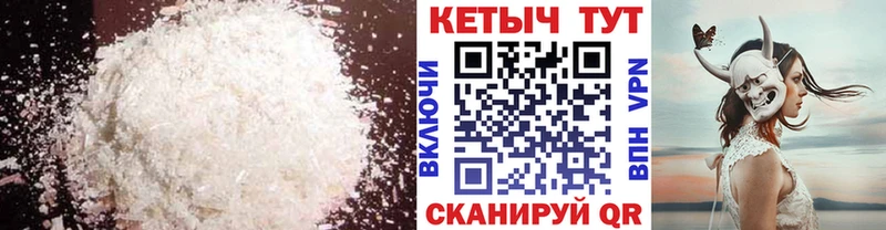 Кетамин ketamine  Уварово 