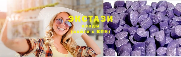 стаф Лагань