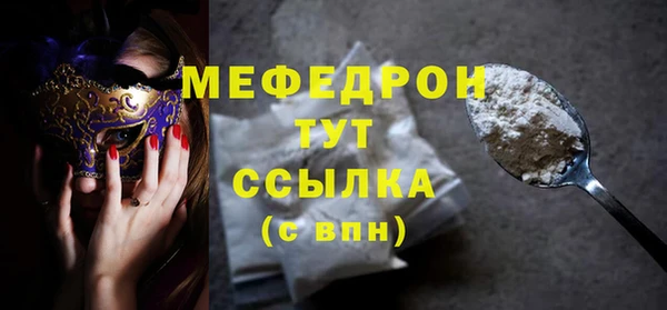 стаф Лагань
