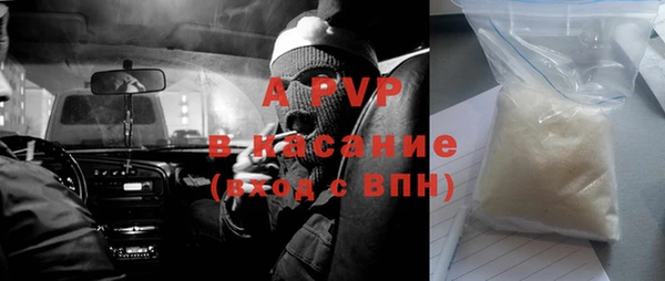 стаф Лагань