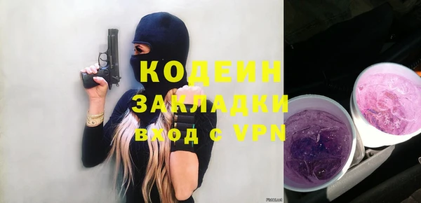 mdpv Лабытнанги