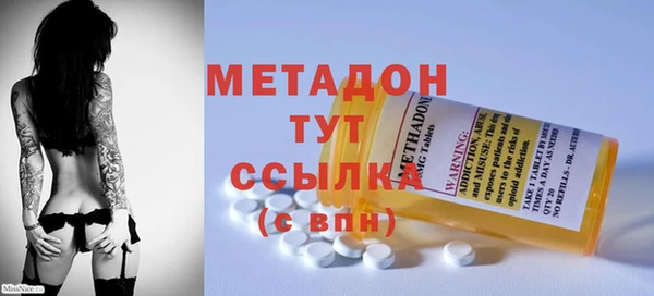 стаф Лагань