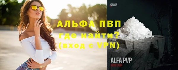 mdpv Лабытнанги