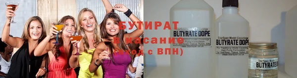 стаф Лагань