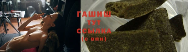 стаф Лагань