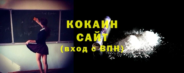 стаф Лагань