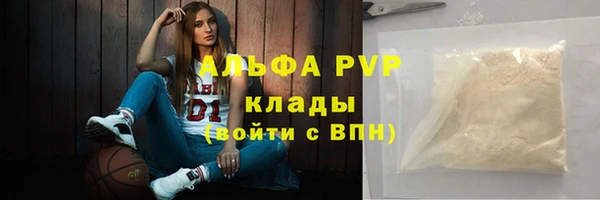 mdpv Лабытнанги