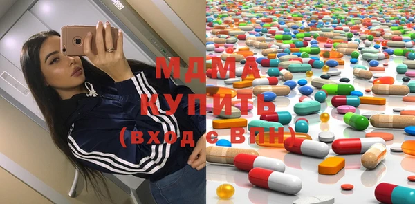 стаф Лагань