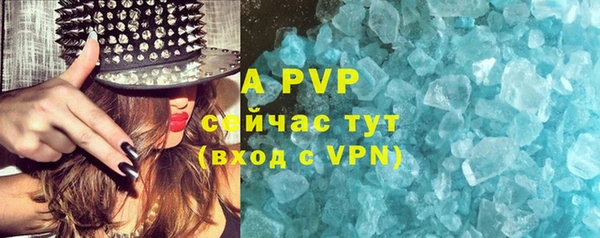 mdpv Лабытнанги