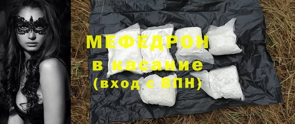 mdpv Лабытнанги
