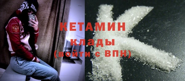 стаф Лагань