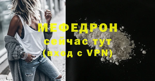 mdpv Лабытнанги