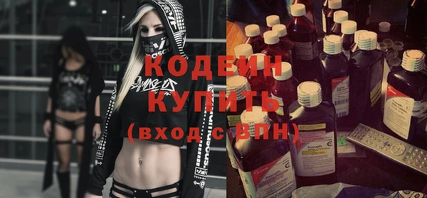 стаф Лагань