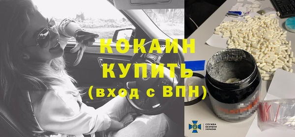 mdpv Лабытнанги