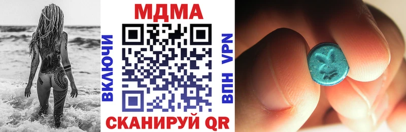 МДМА VHQ  наркотики  Уварово 