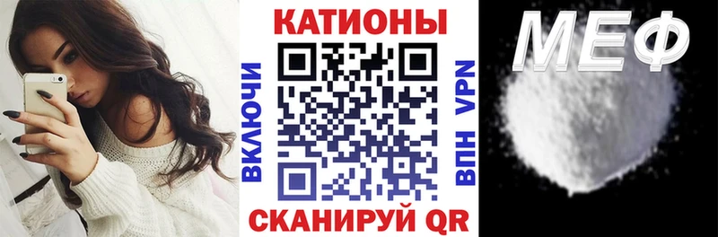 Мефедрон кристаллы Уварово