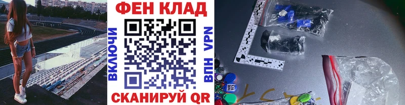 ОМГ ОМГ   Уварово  Метамфетамин винт 