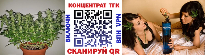 ТГК вейп с тгк  где купить   Уварово 